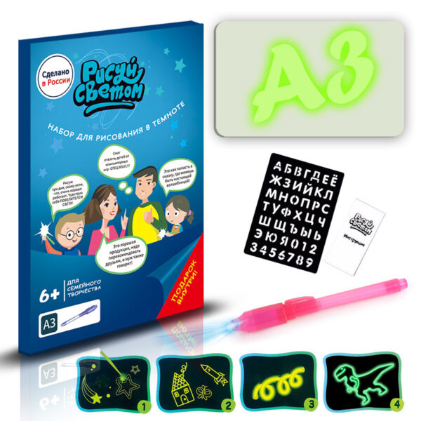 Interactive 3D Drawing Pad: 8 Light Effects & Puzzle Fun - Image 2